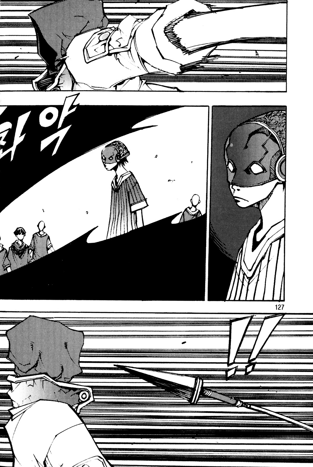 Ares Chapter 196 page 10 - Chapter 196