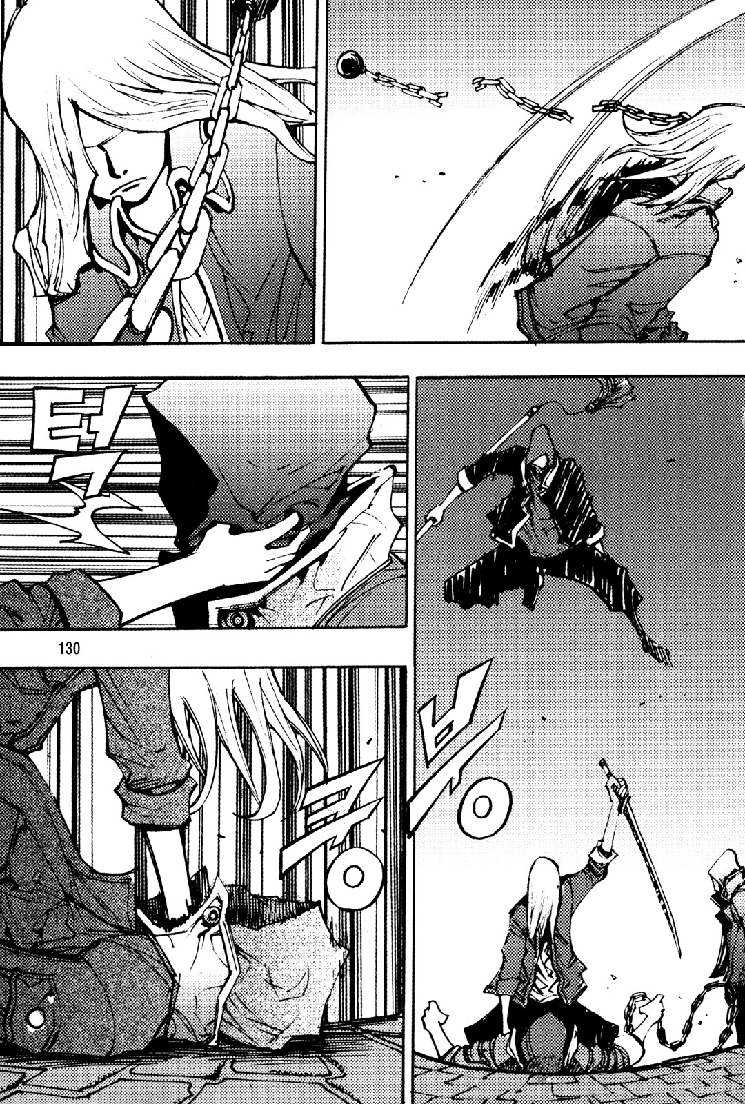 Ares Chapter 196 page 13 - Chapter 196