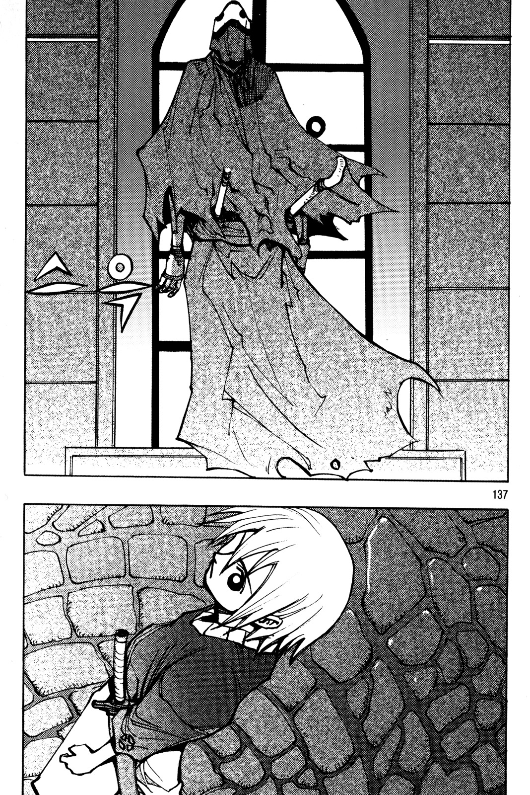 Ares Chapter 196 page 20 - Chapter 196
