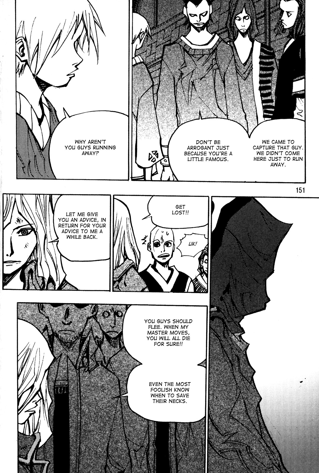 Ares Chapter 197 page 13 - Chapter 197