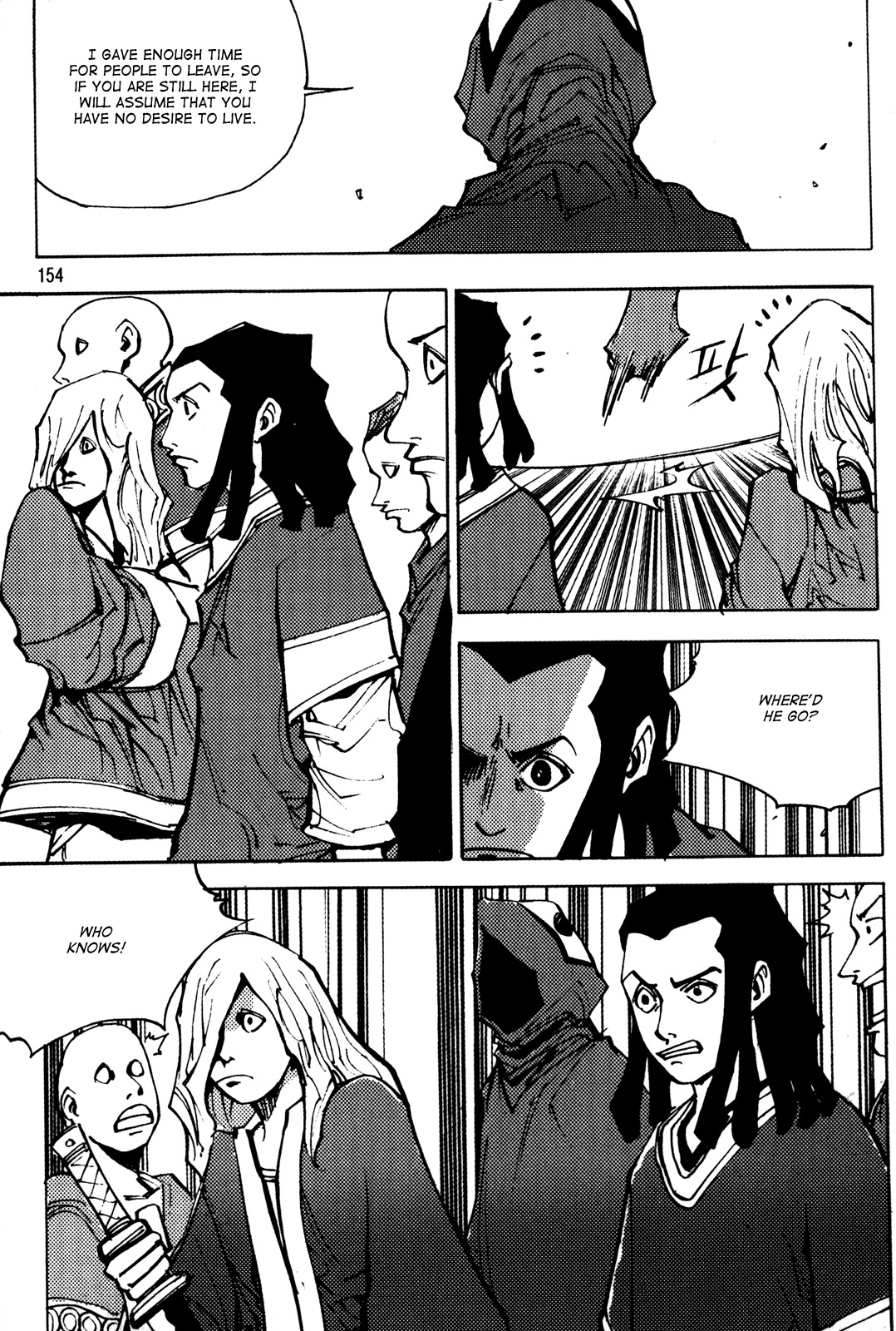 Ares Chapter 197 page 16 - Chapter 197