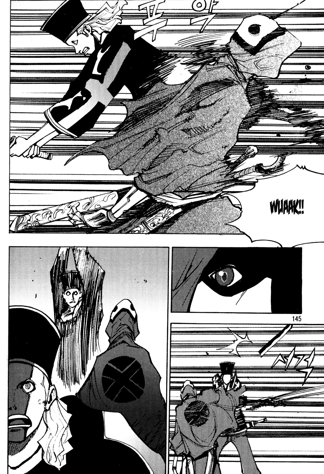 Ares Chapter 197 page 8 - Chapter 197
