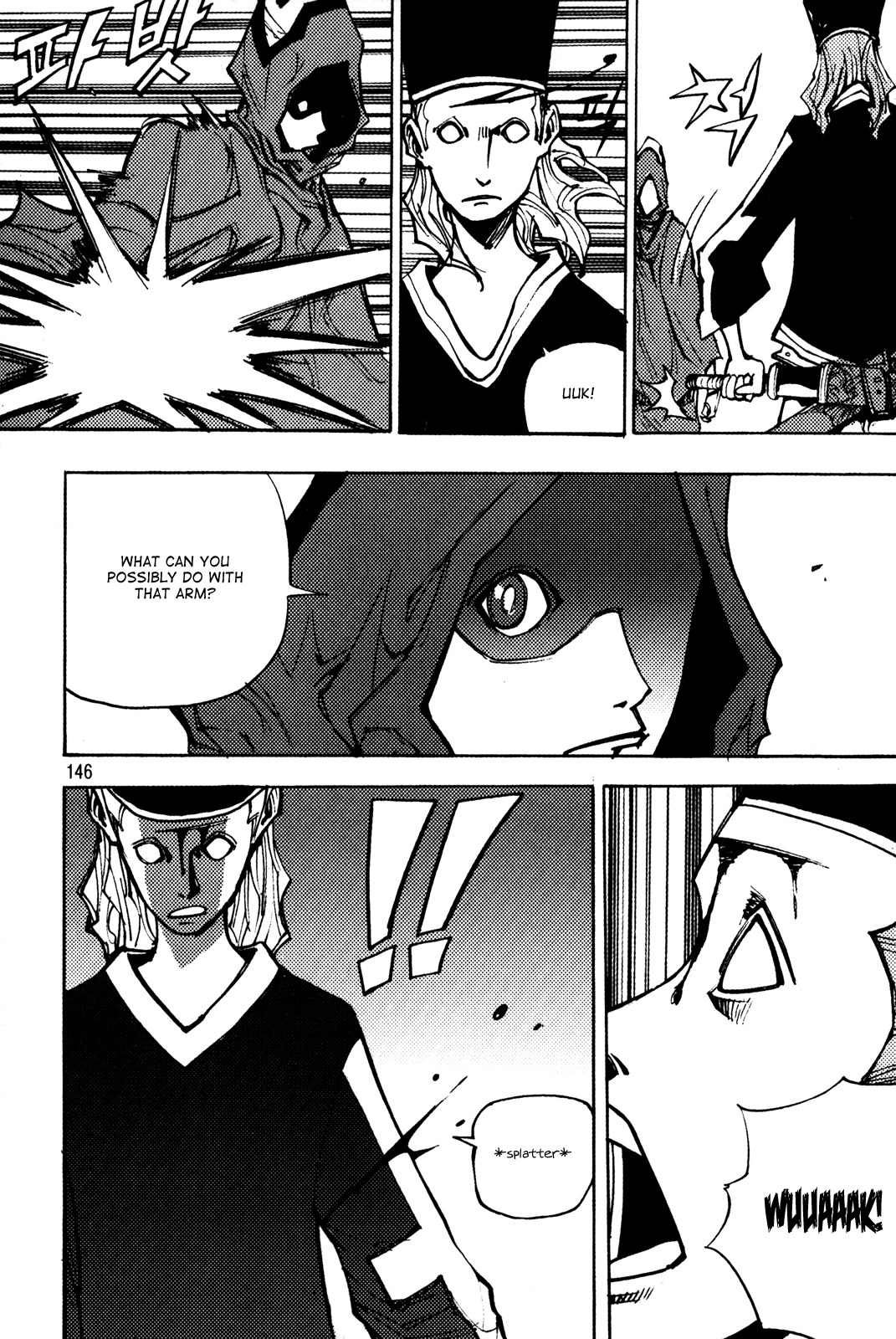 Ares Chapter 197 page 9 - Chapter 197