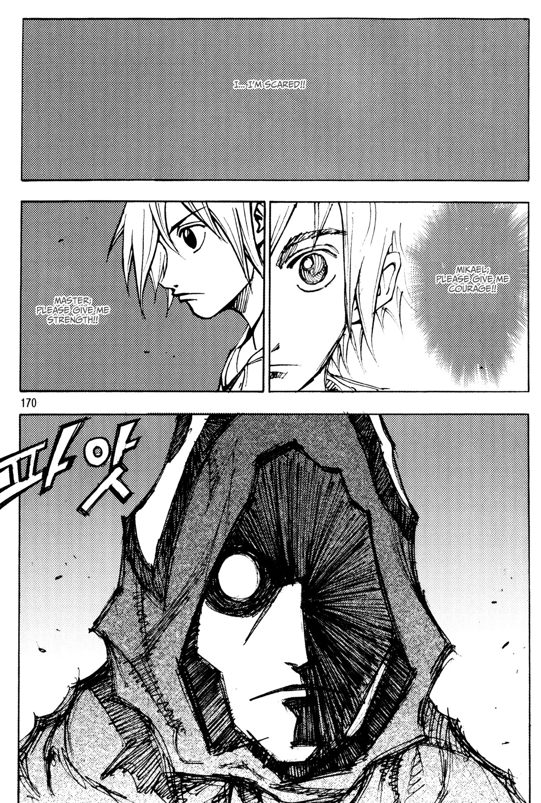 Ares Chapter 198 page 14 - Chapter 198