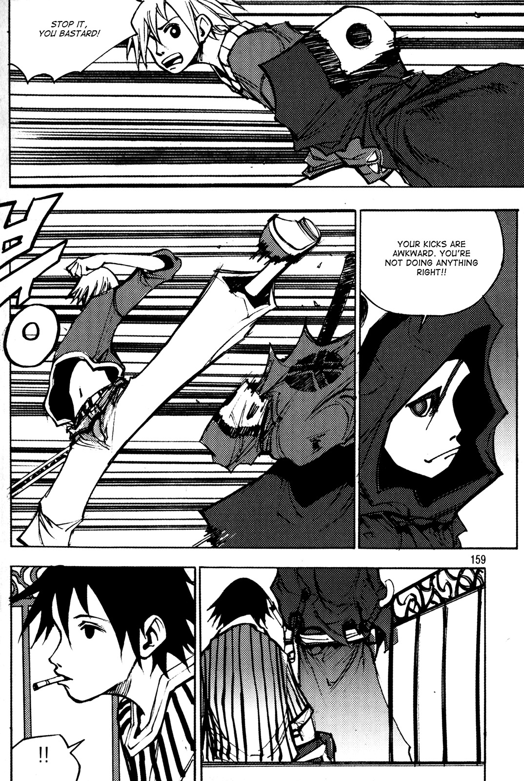 Ares Chapter 198 page 3 - Chapter 198
