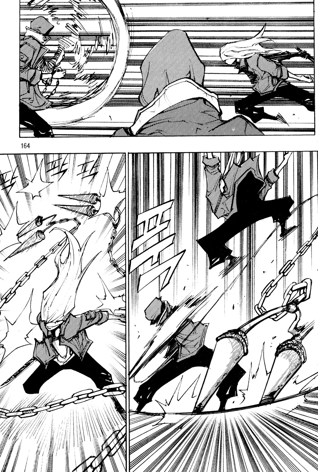 Ares Chapter 198 page 8 - Chapter 198