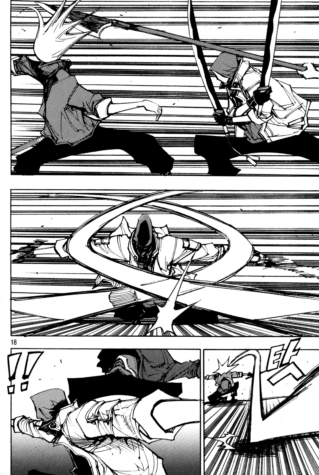 Ares Chapter 199 page 16 - Chapter 199