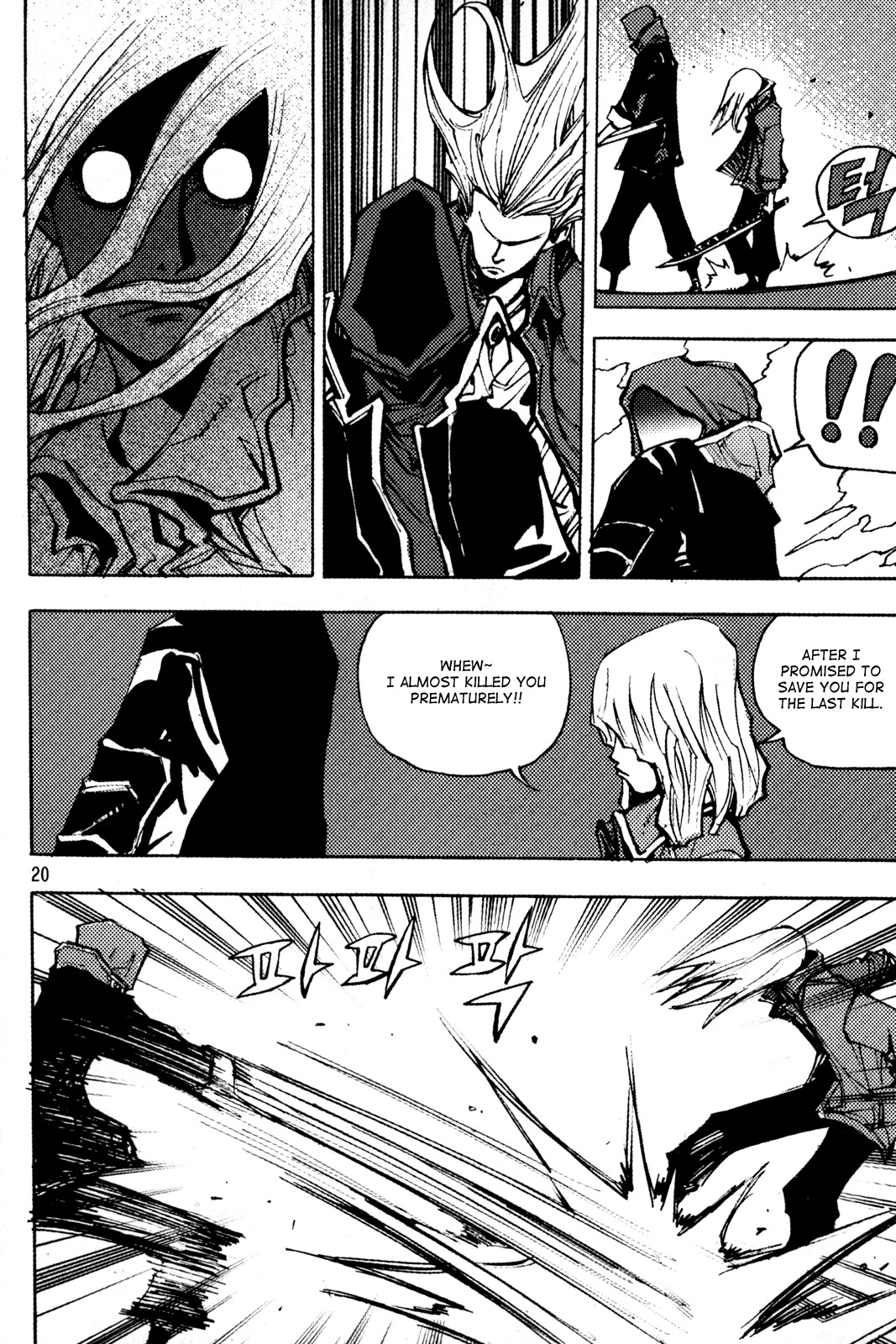 Ares Chapter 199 page 18 - Chapter 199