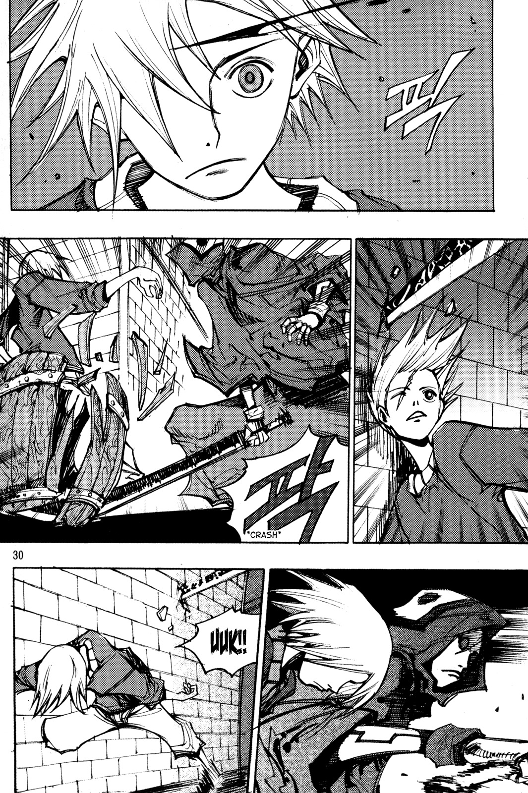 Ares Chapter 200 page 10 - Chapter 200