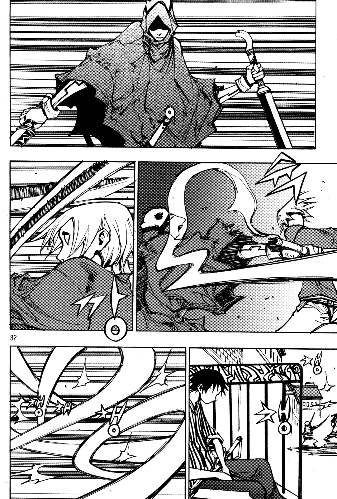 Ares Chapter 200 page 12 - Chapter 200