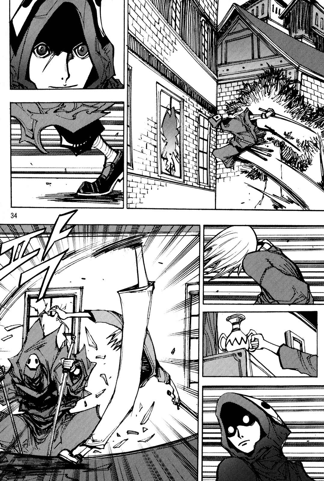 Ares Chapter 200 page 14 - Chapter 200