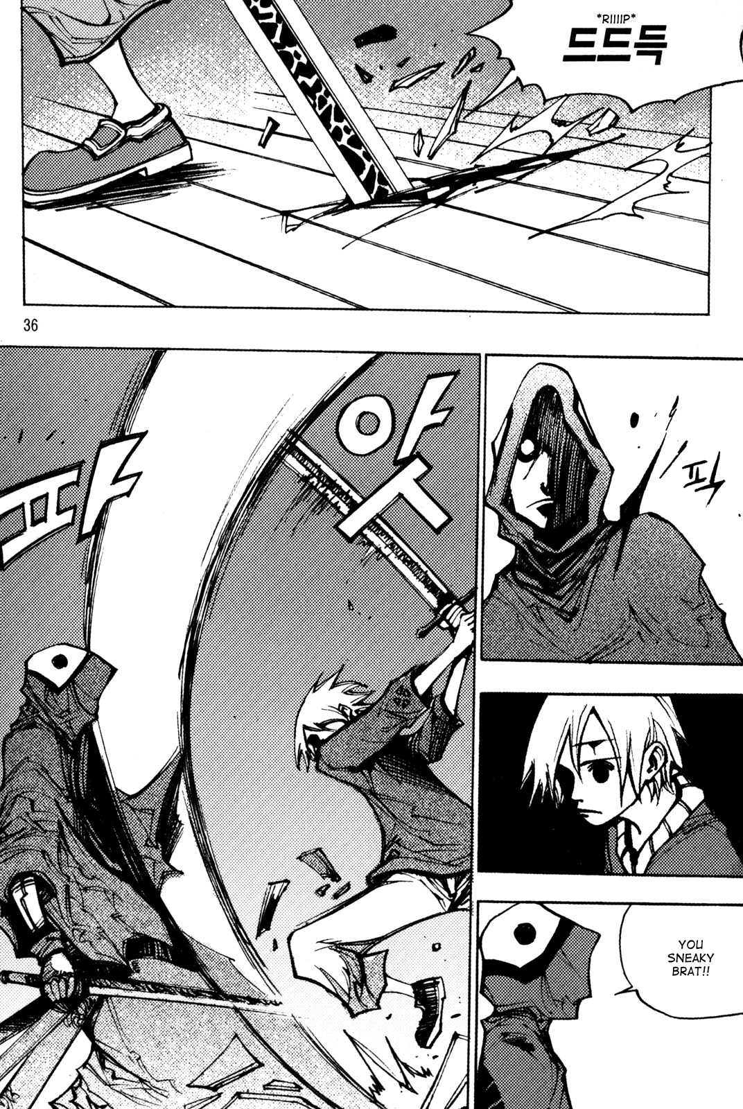 Ares Chapter 200 page 16 - Chapter 200