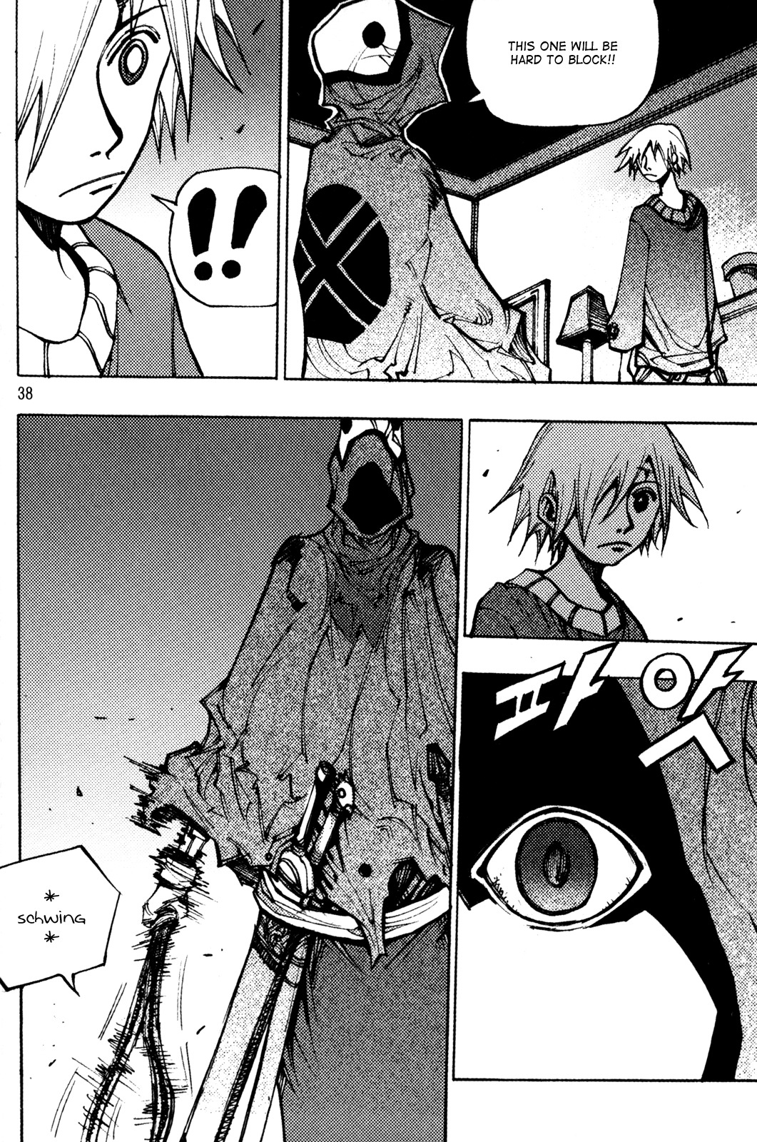 Ares Chapter 200 page 18 - Chapter 200
