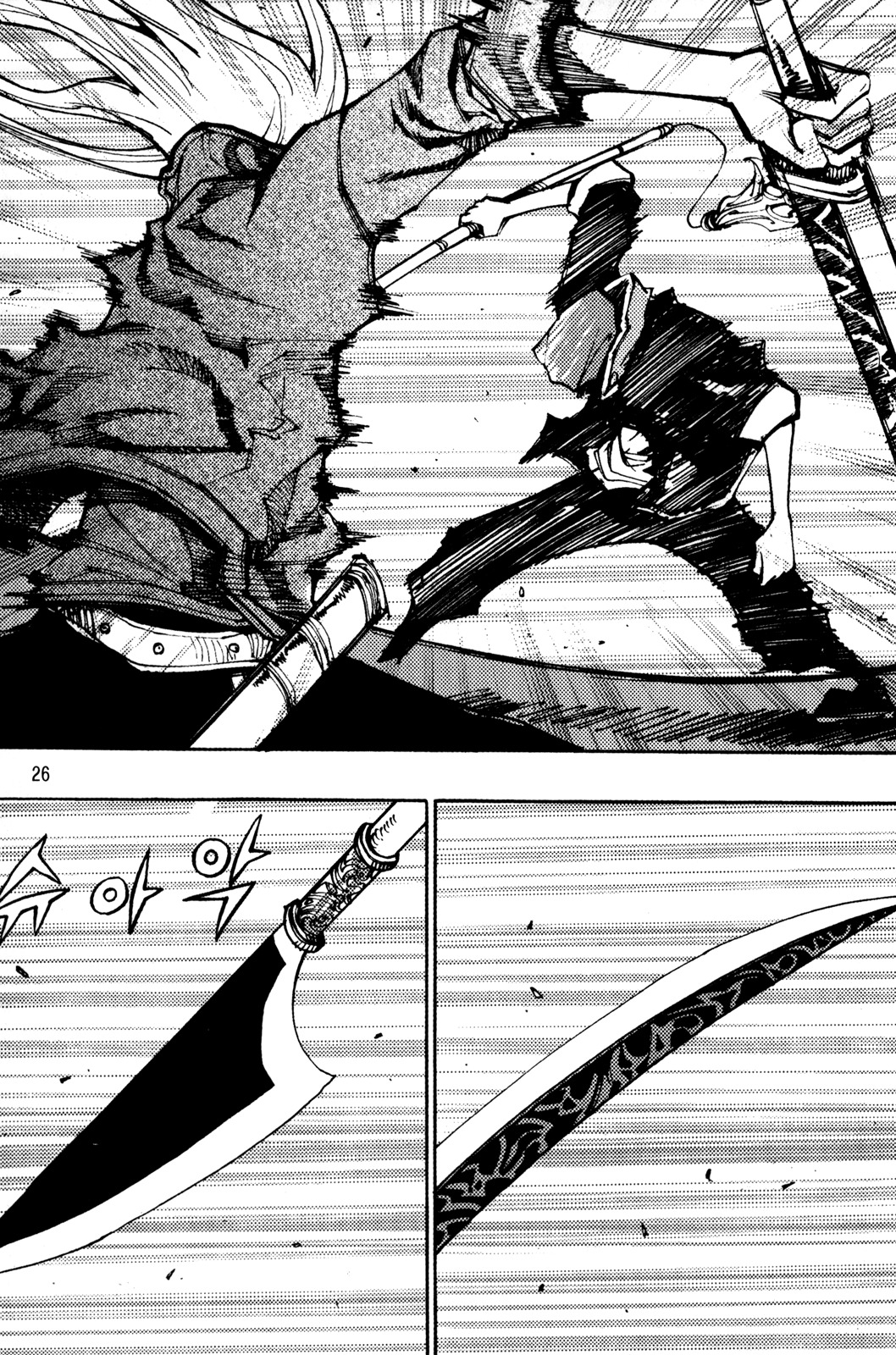 Ares Chapter 200 page 6 - Chapter 200
