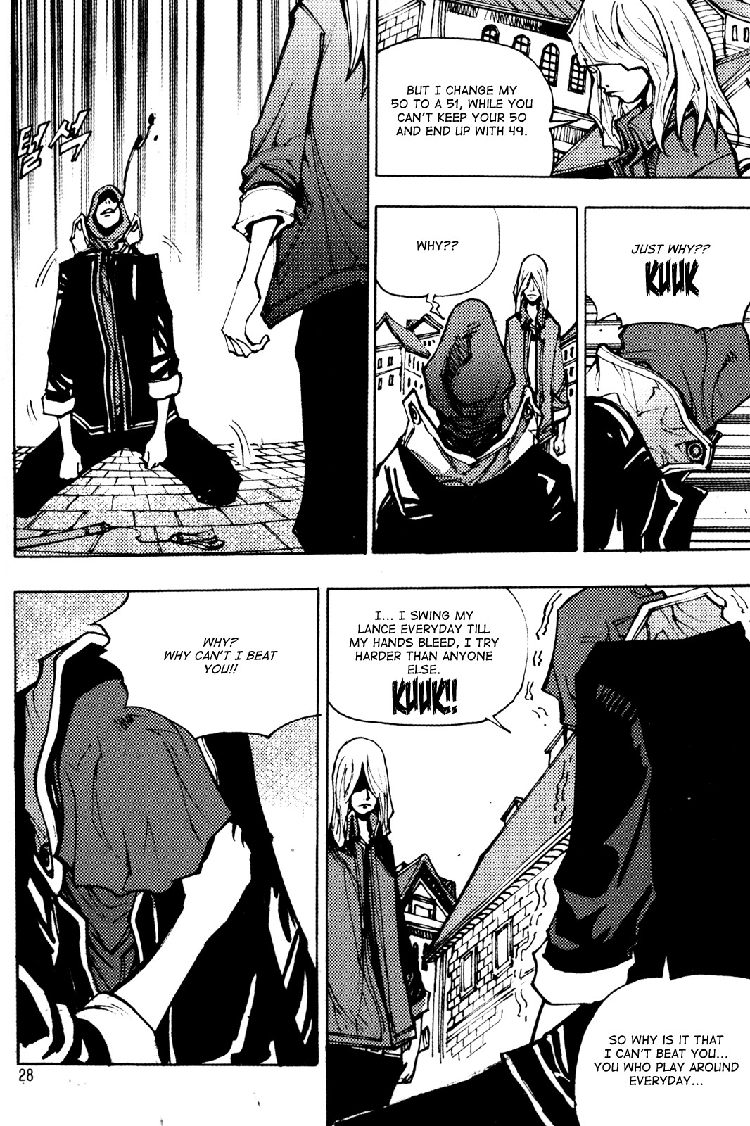 Ares Chapter 200 page 8 - Chapter 200