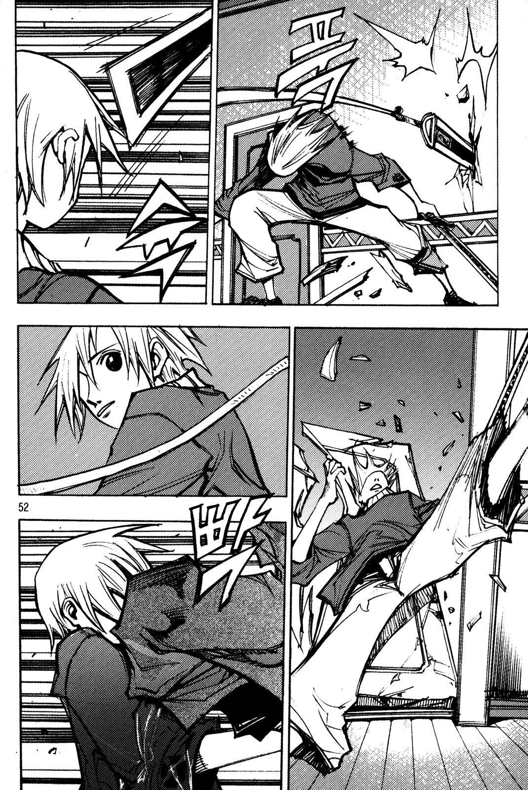 Ares Chapter 201 page 12 - Chapter 201
