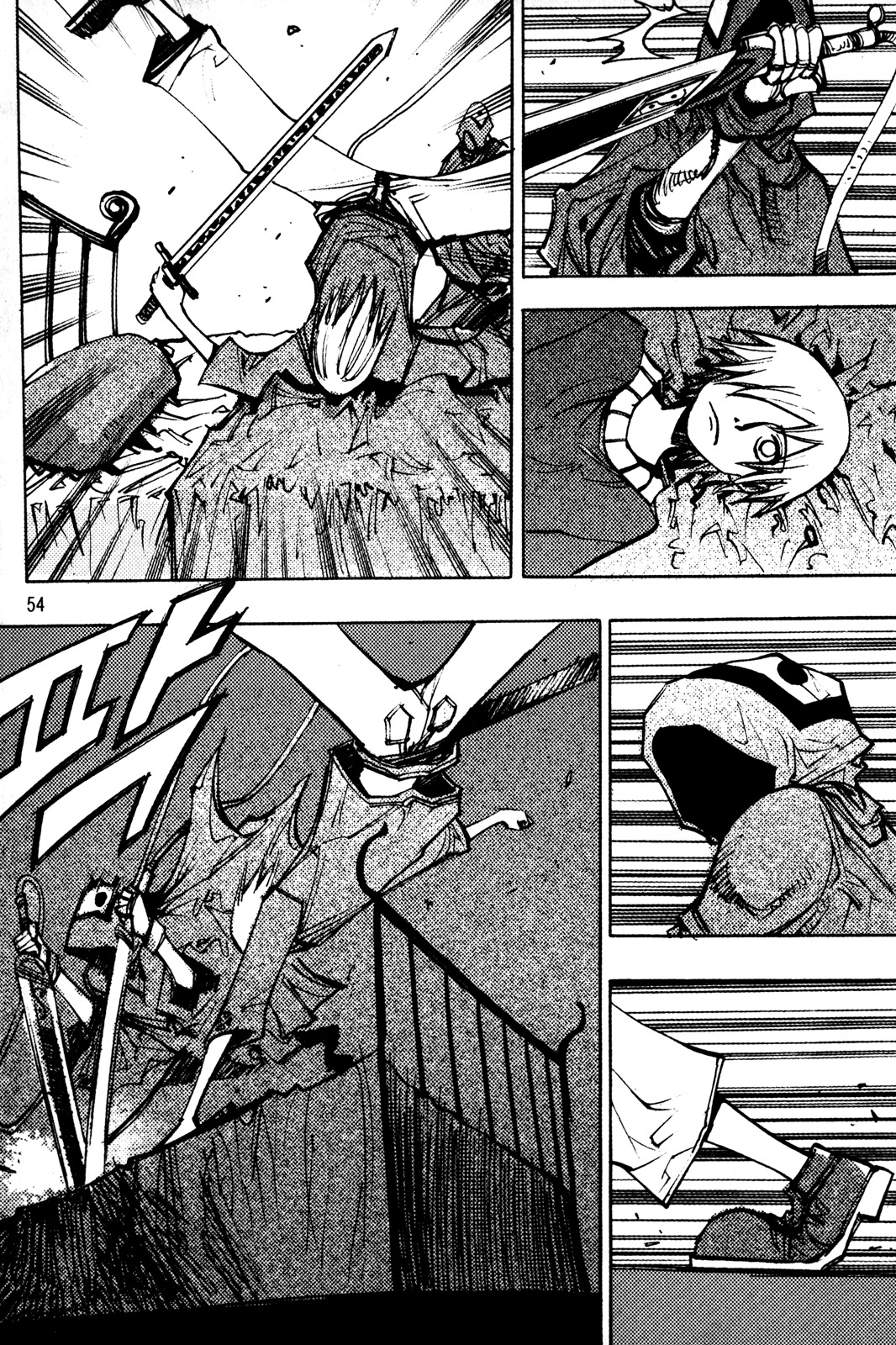 Ares Chapter 201 page 14 - Chapter 201