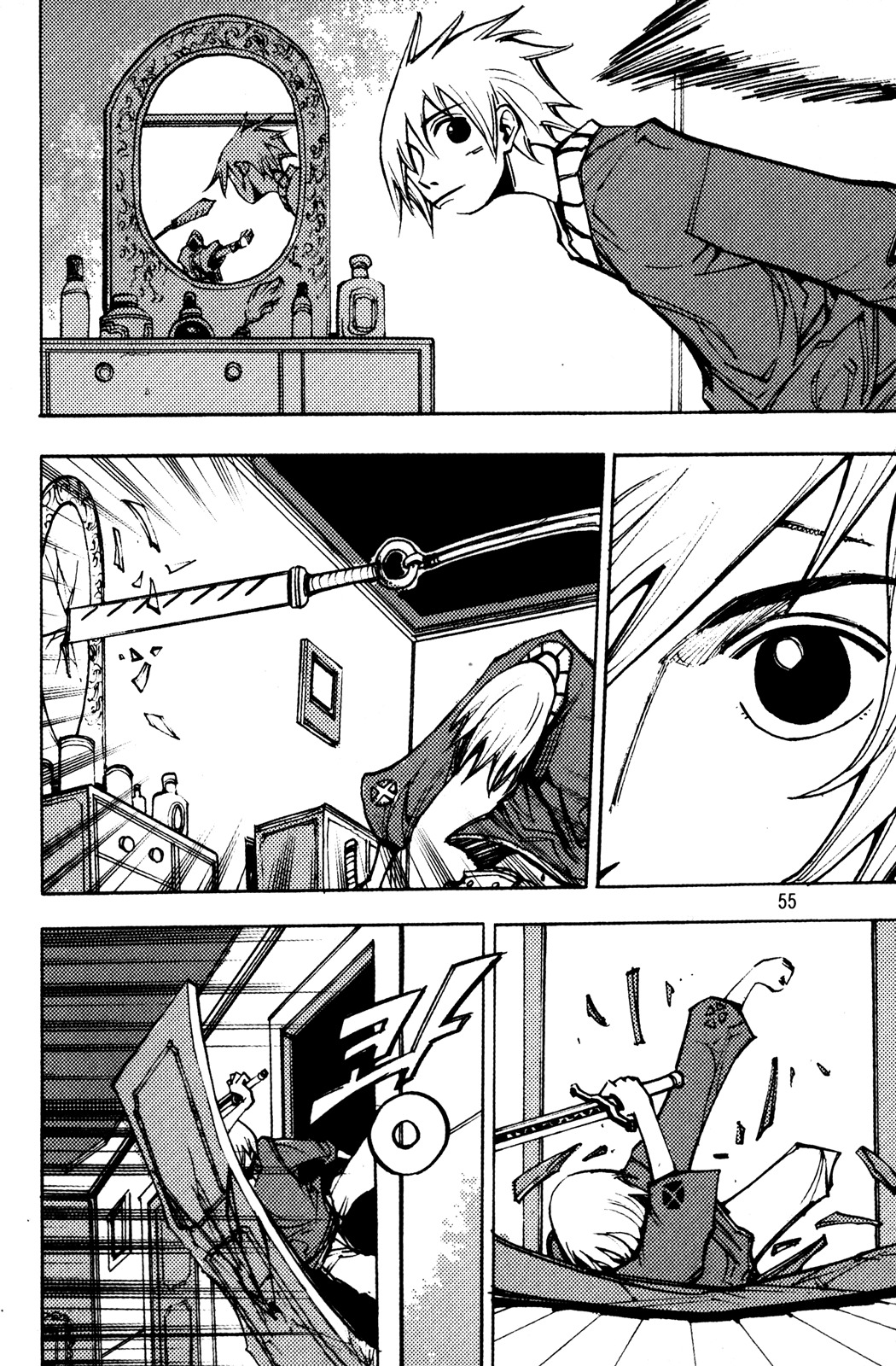 Ares Chapter 201 page 15 - Chapter 201