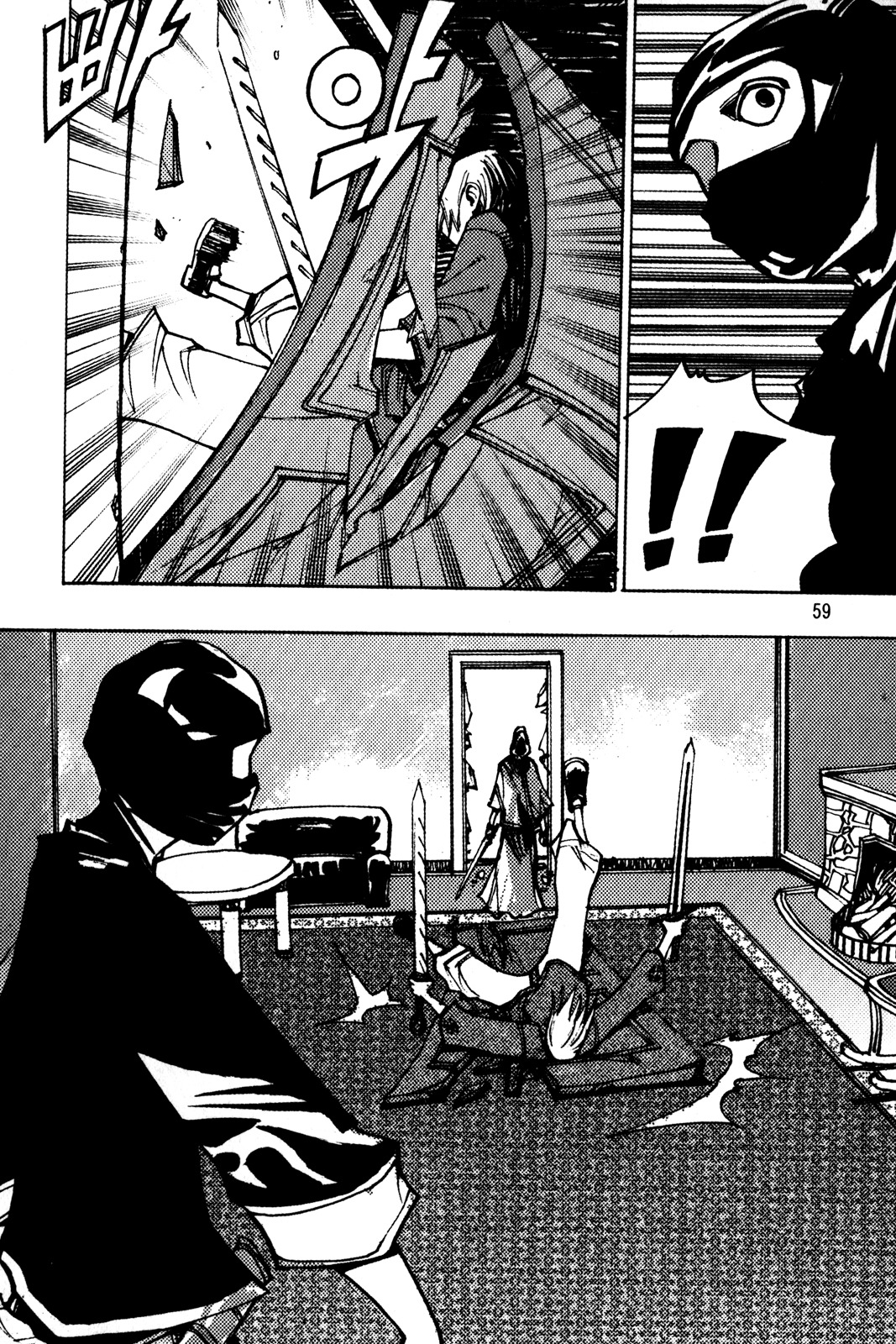 Ares Chapter 201 page 19 - Chapter 201