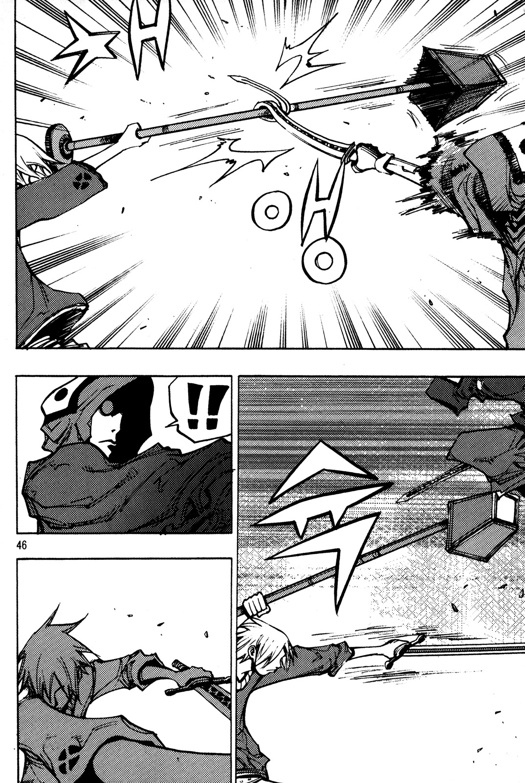 Ares Chapter 201 page 6 - Chapter 201