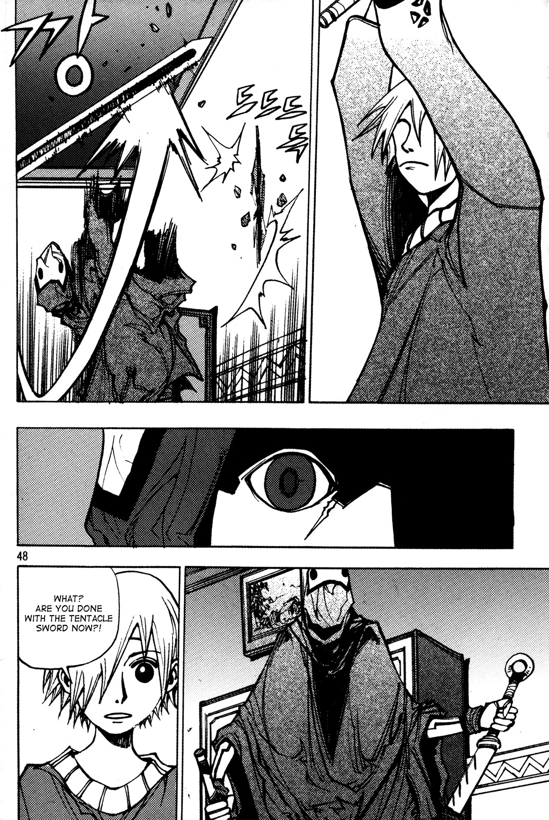 Ares Chapter 201 page 8 - Chapter 201