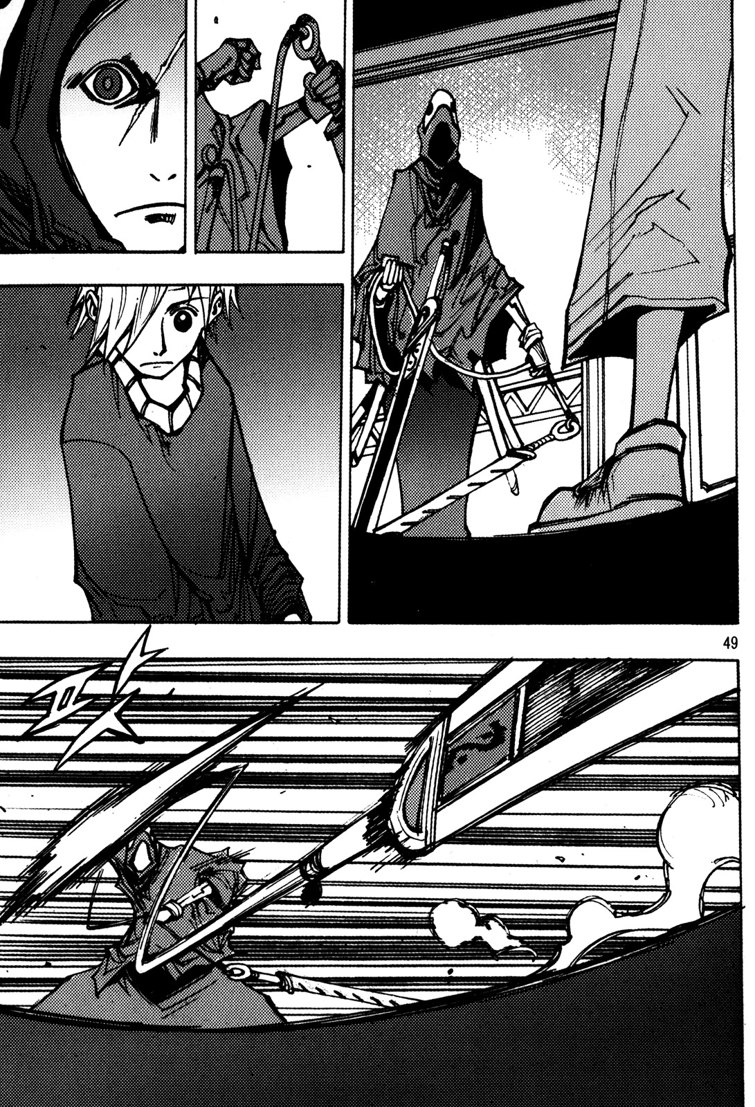Ares Chapter 201 page 9 - Chapter 201