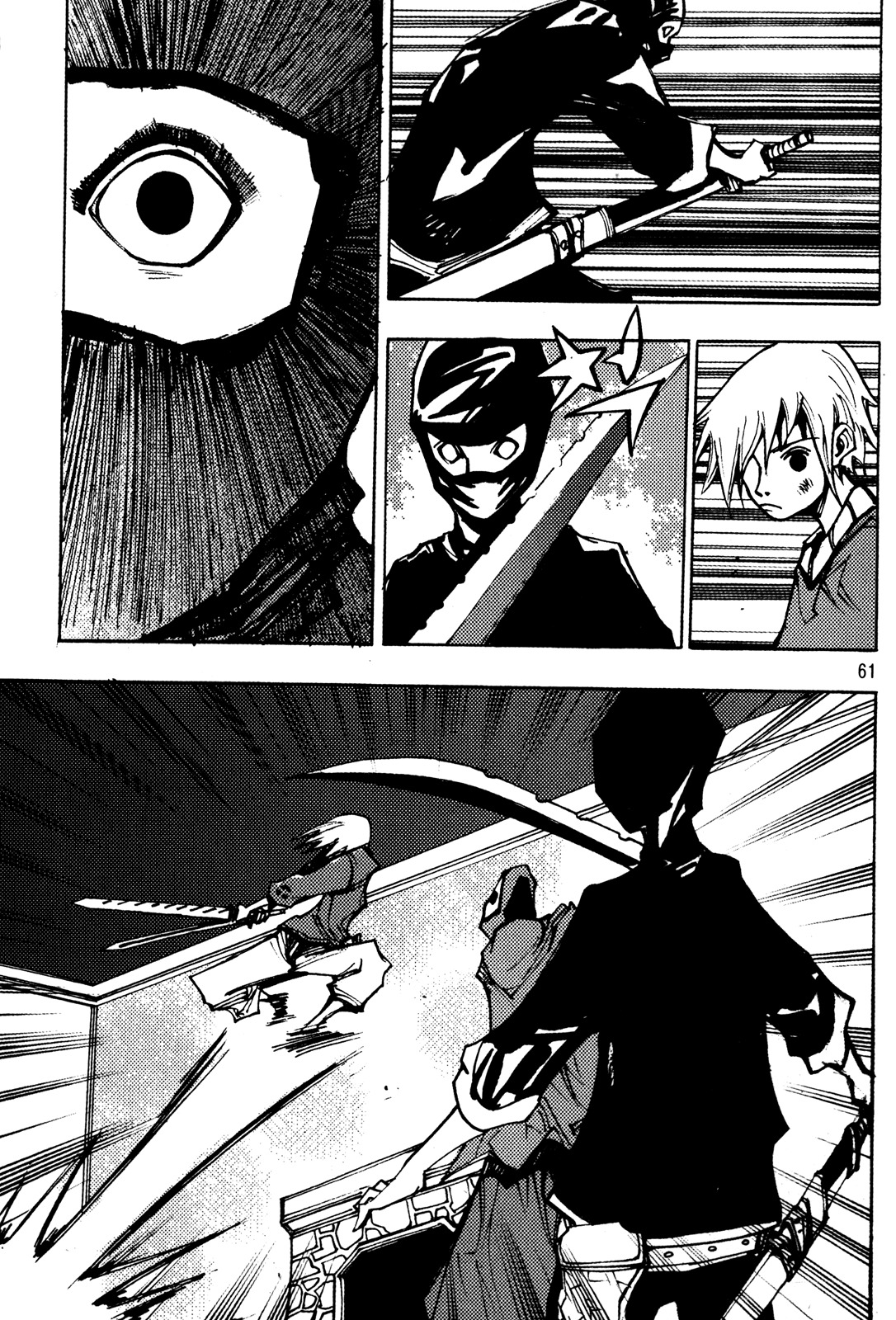 Ares Chapter 202 page 1 - Chapter 202