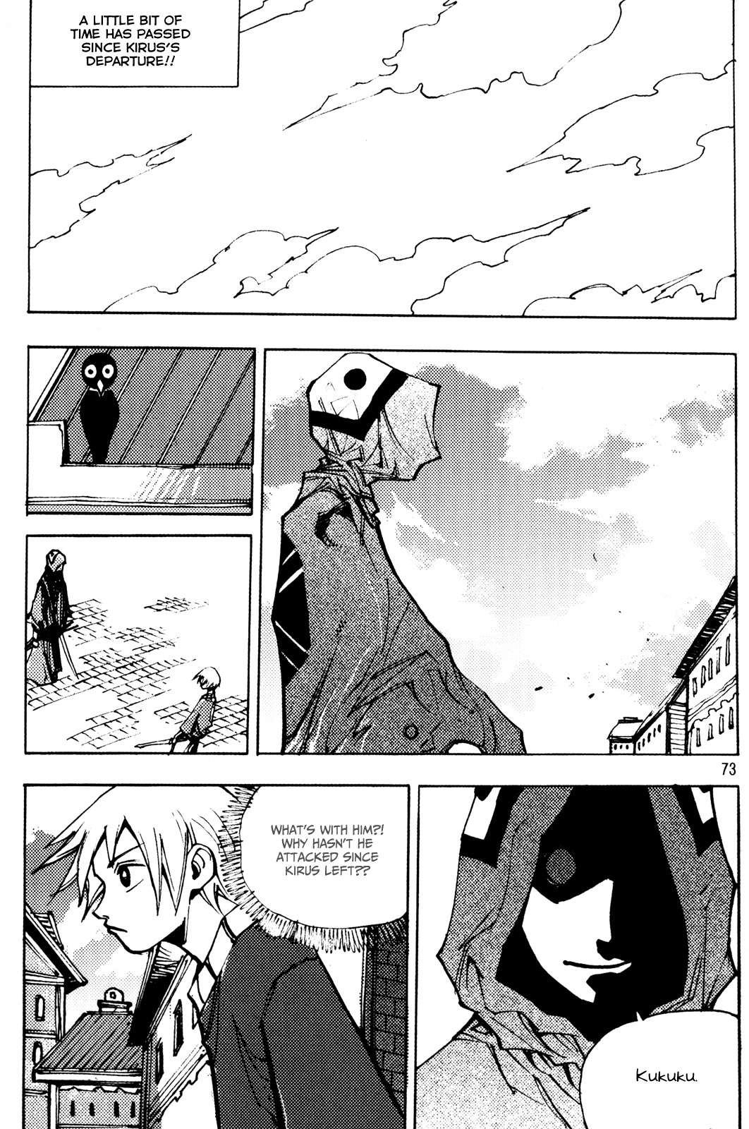 Ares Chapter 202 page 13 - Chapter 202