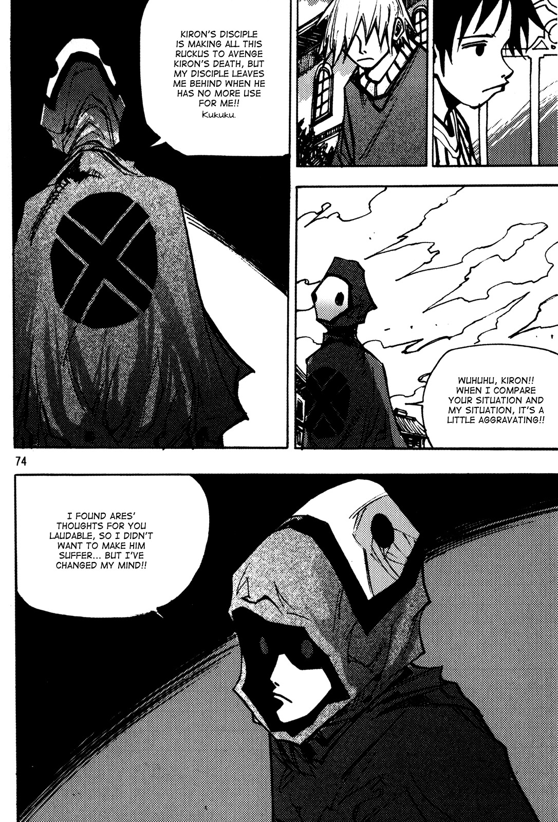 Ares Chapter 202 page 14 - Chapter 202