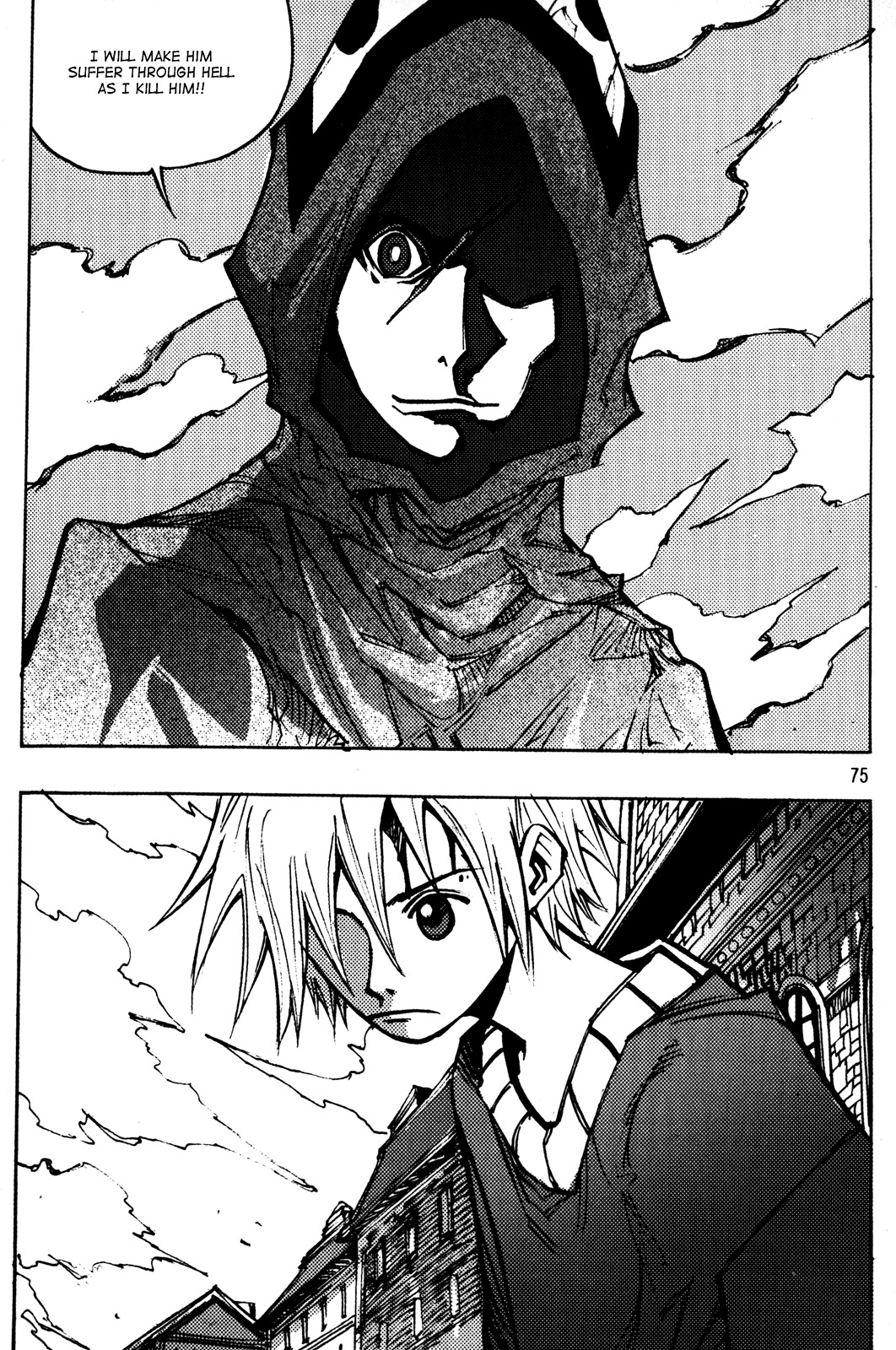 Ares Chapter 202 page 15 - Chapter 202
