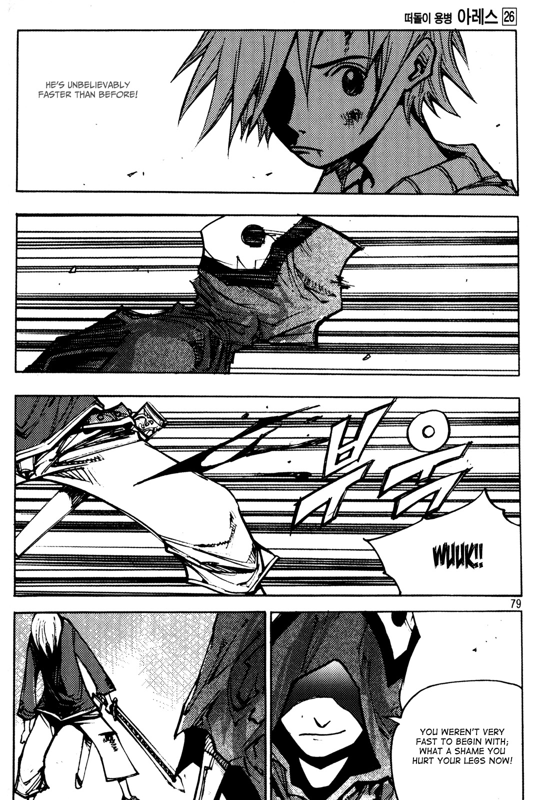 Ares Chapter 202 page 19 - Chapter 202