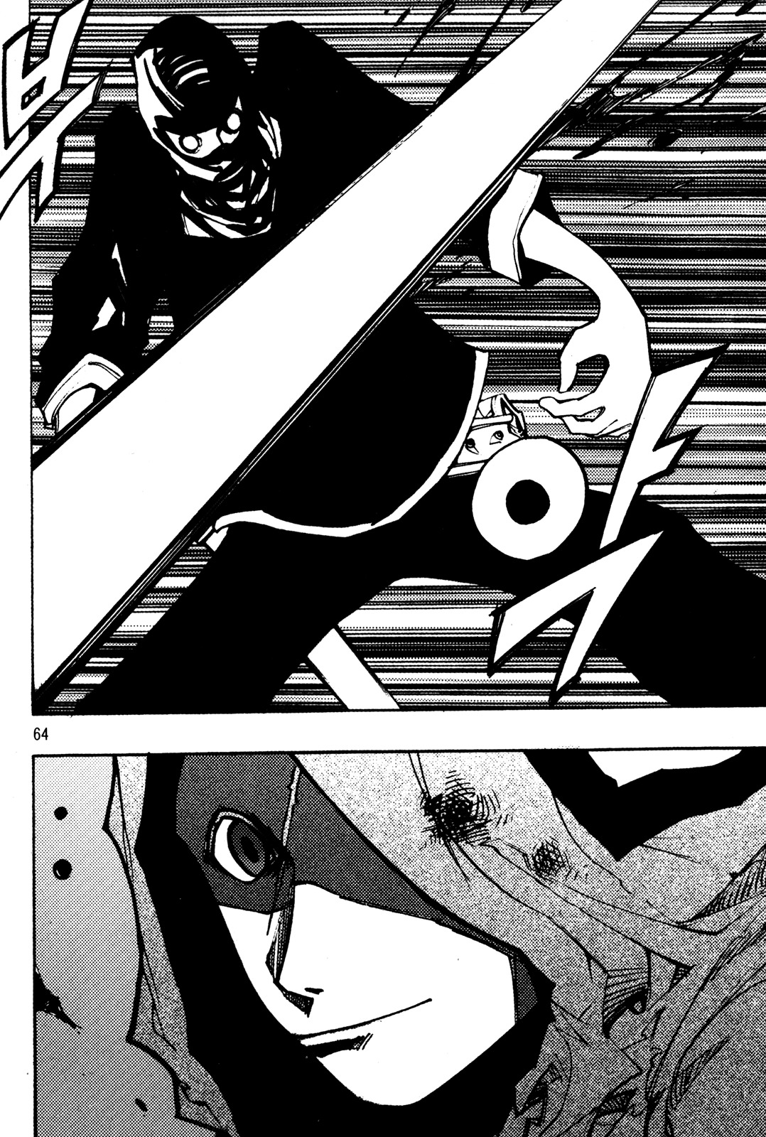 Ares Chapter 202 page 4 - Chapter 202