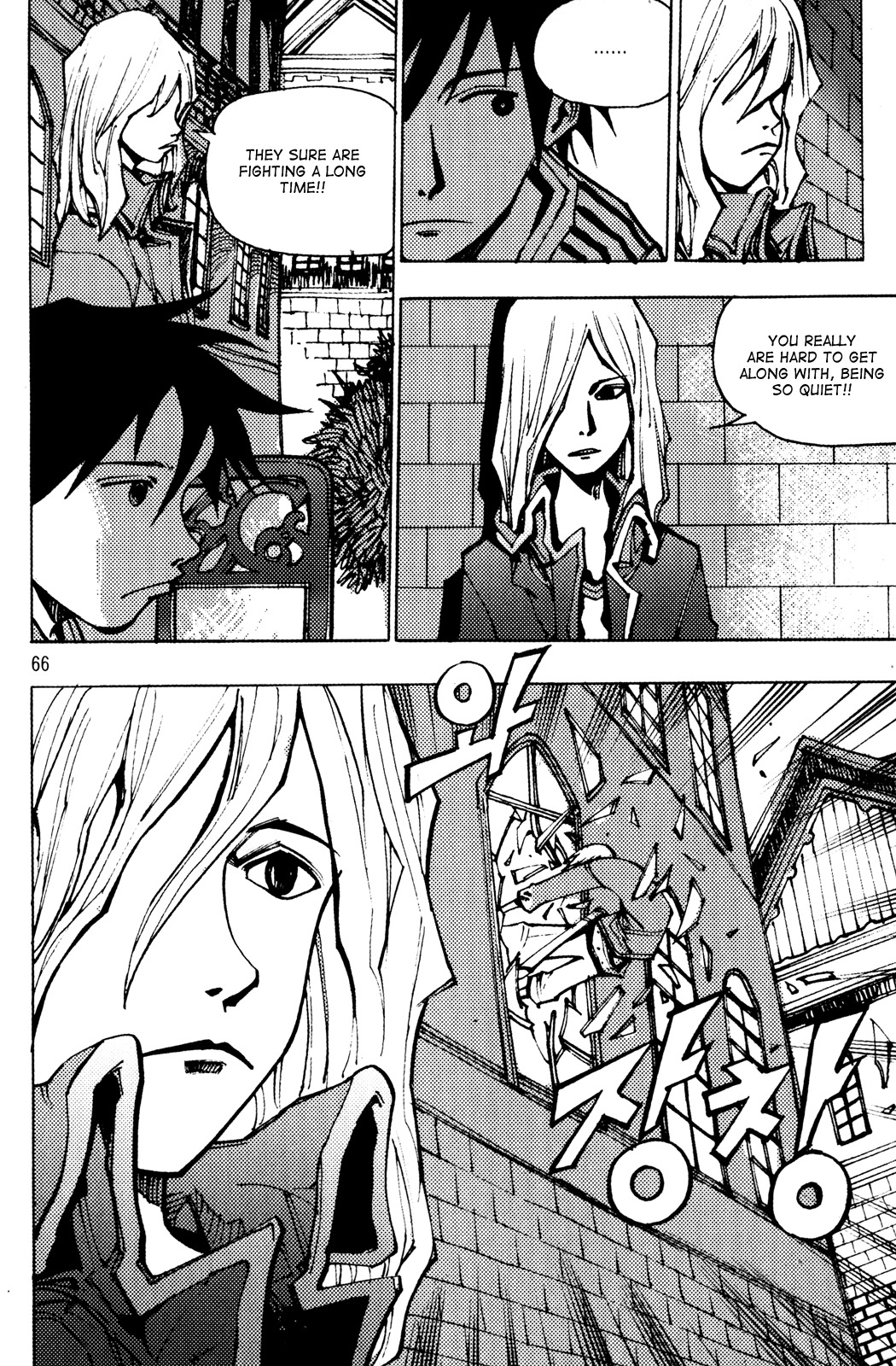 Ares Chapter 202 page 6 - Chapter 202