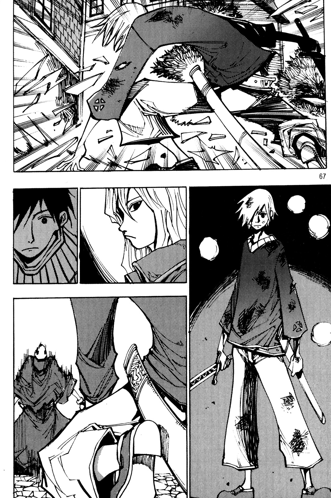 Ares Chapter 202 page 7 - Chapter 202