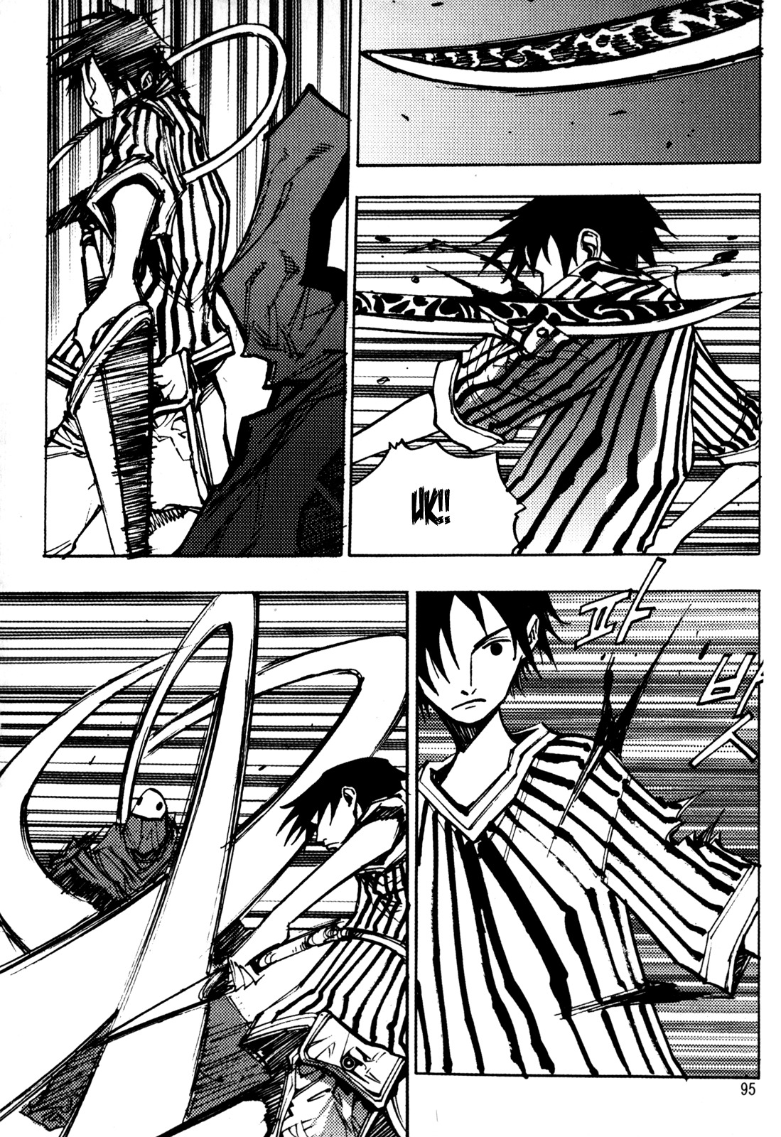 Ares Chapter 203 page 15 - Chapter 203