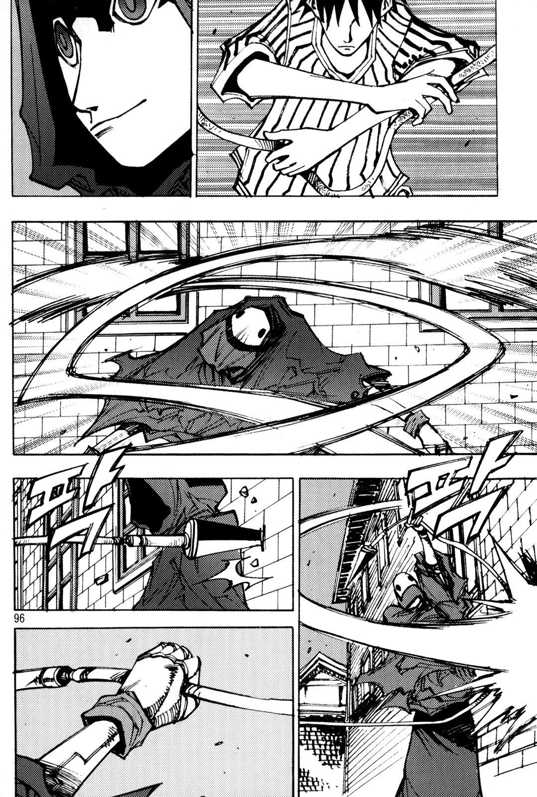 Ares Chapter 203 page 16 - Chapter 203