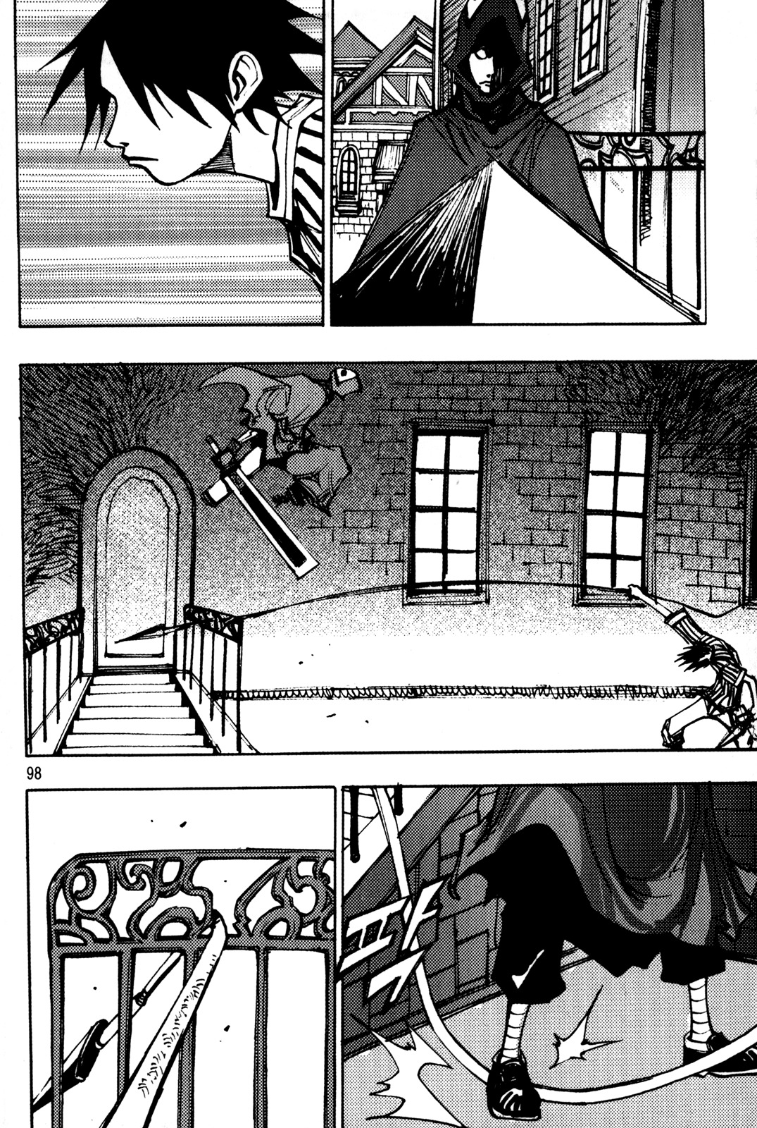 Ares Chapter 203 page 18 - Chapter 203