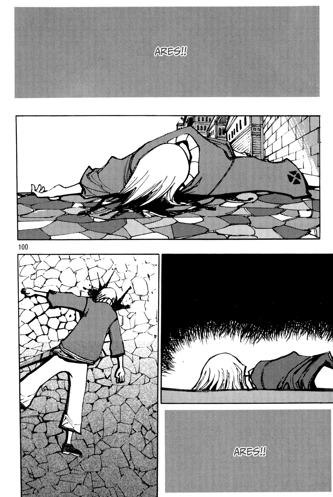 Ares Chapter 203 page 20 - Chapter 203