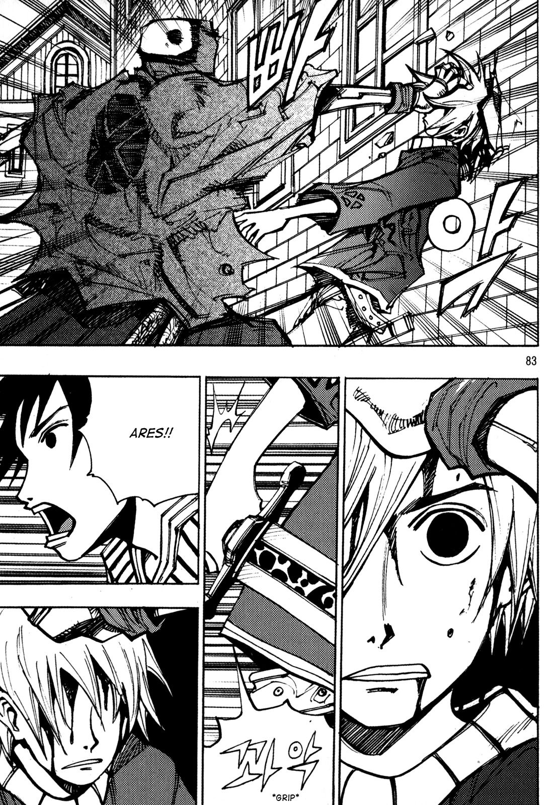 Ares Chapter 203 page 3 - Chapter 203