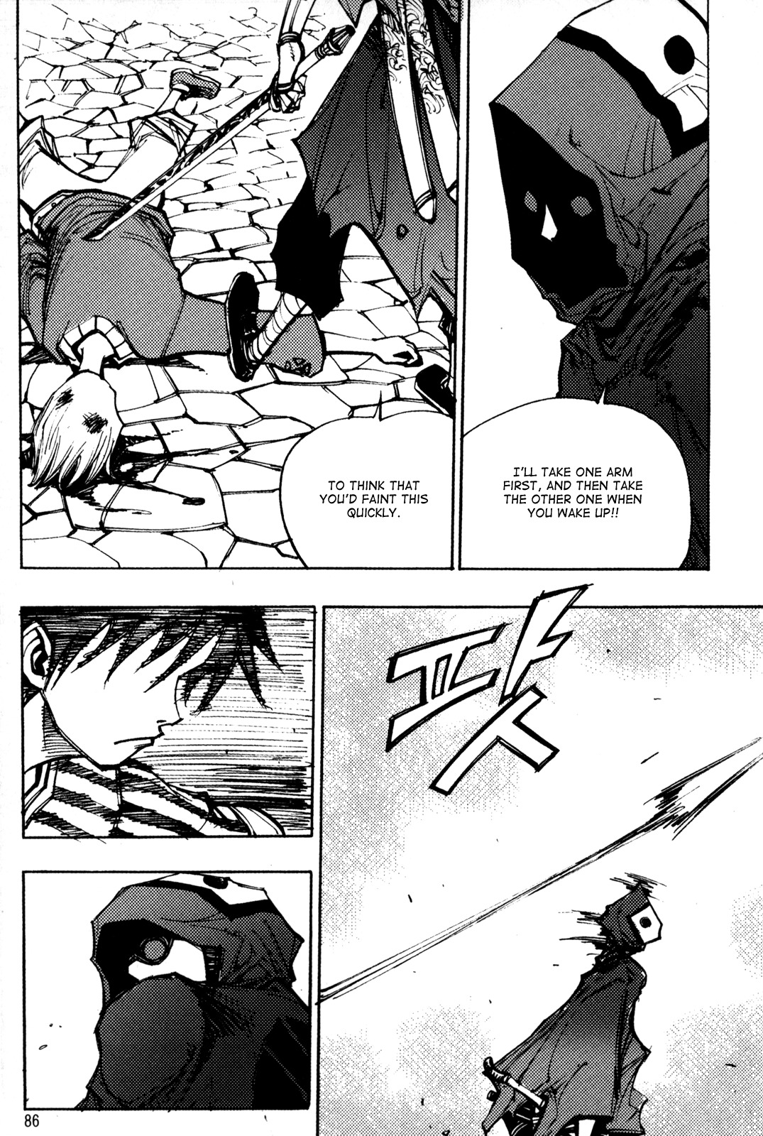Ares Chapter 203 page 6 - Chapter 203