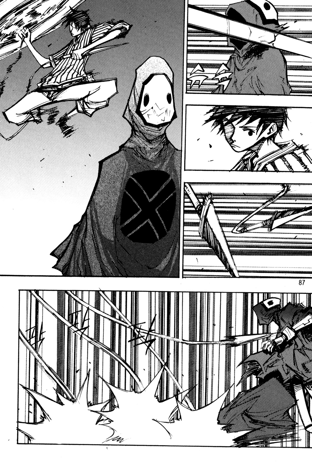Ares Chapter 203 page 7 - Chapter 203