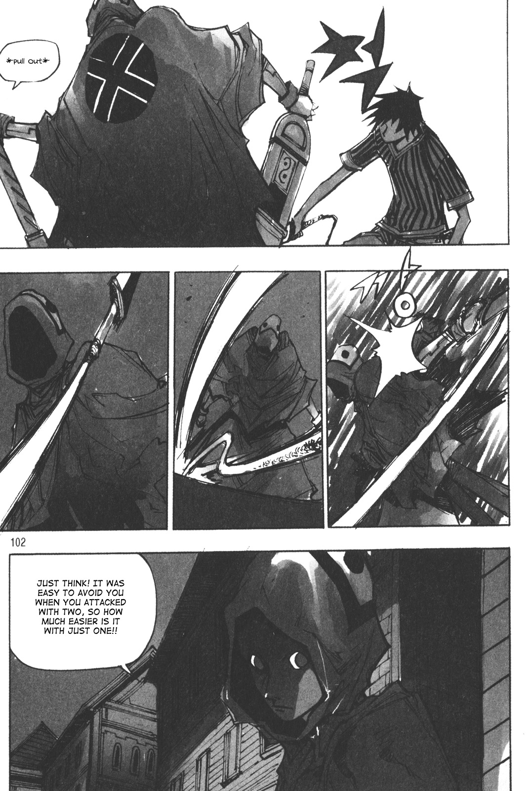 Ares Chapter 204 page 2 - Chapter 204