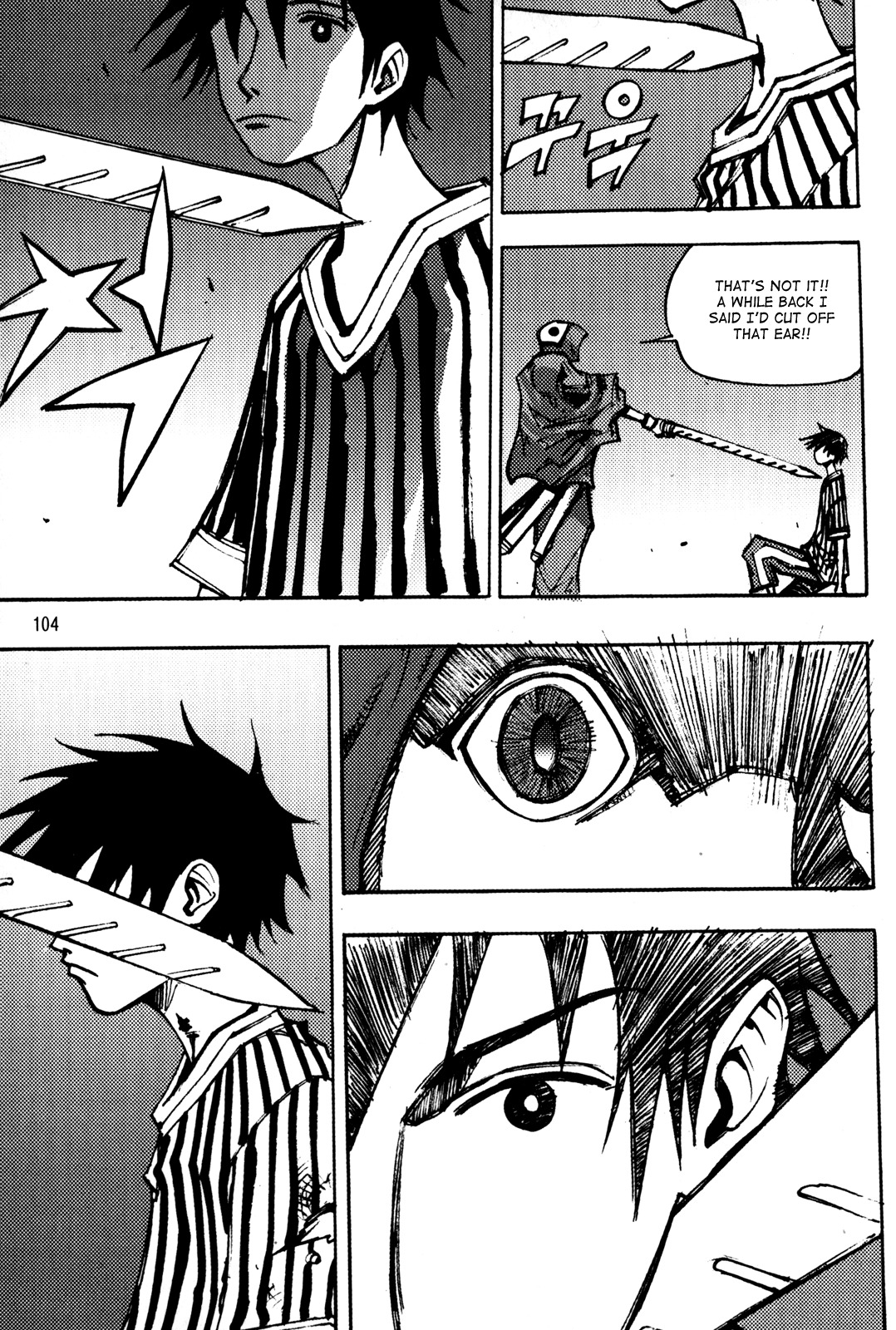 Ares Chapter 204 page 4 - Chapter 204