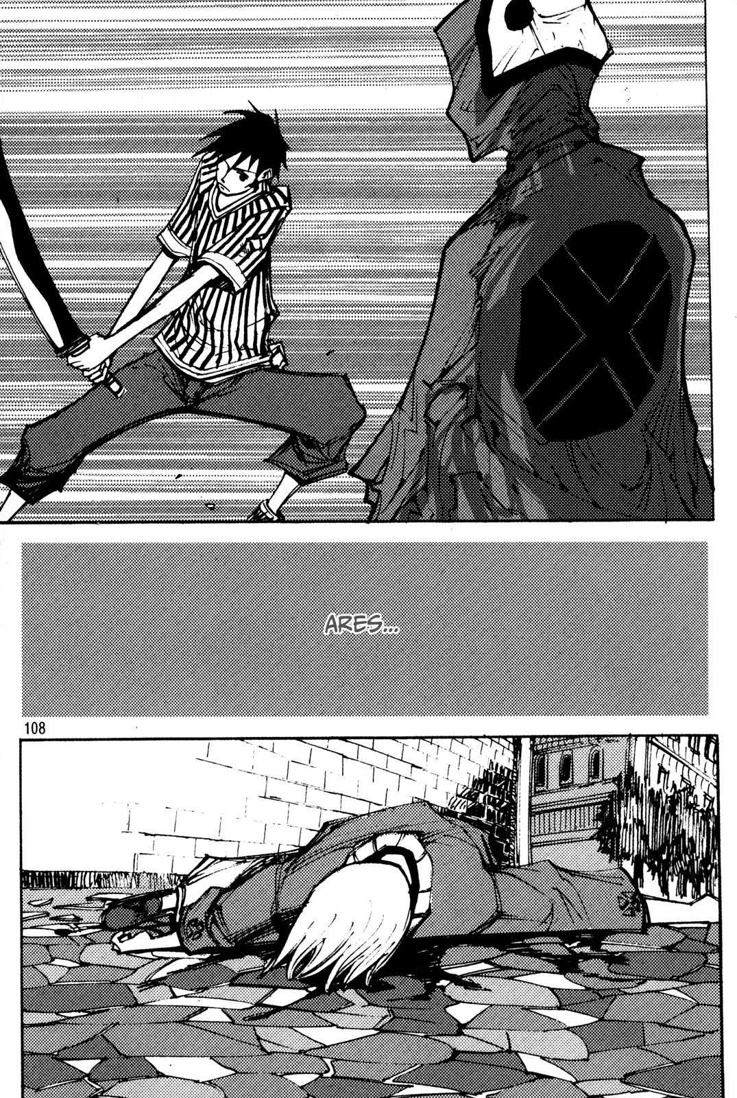 Ares Chapter 204 page 8 - Chapter 204
