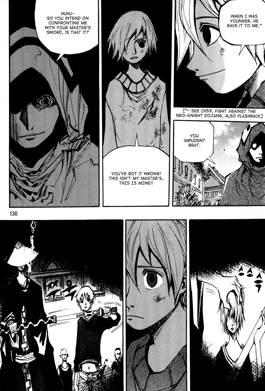 Ares Chapter 205 page 10 - Chapter 205