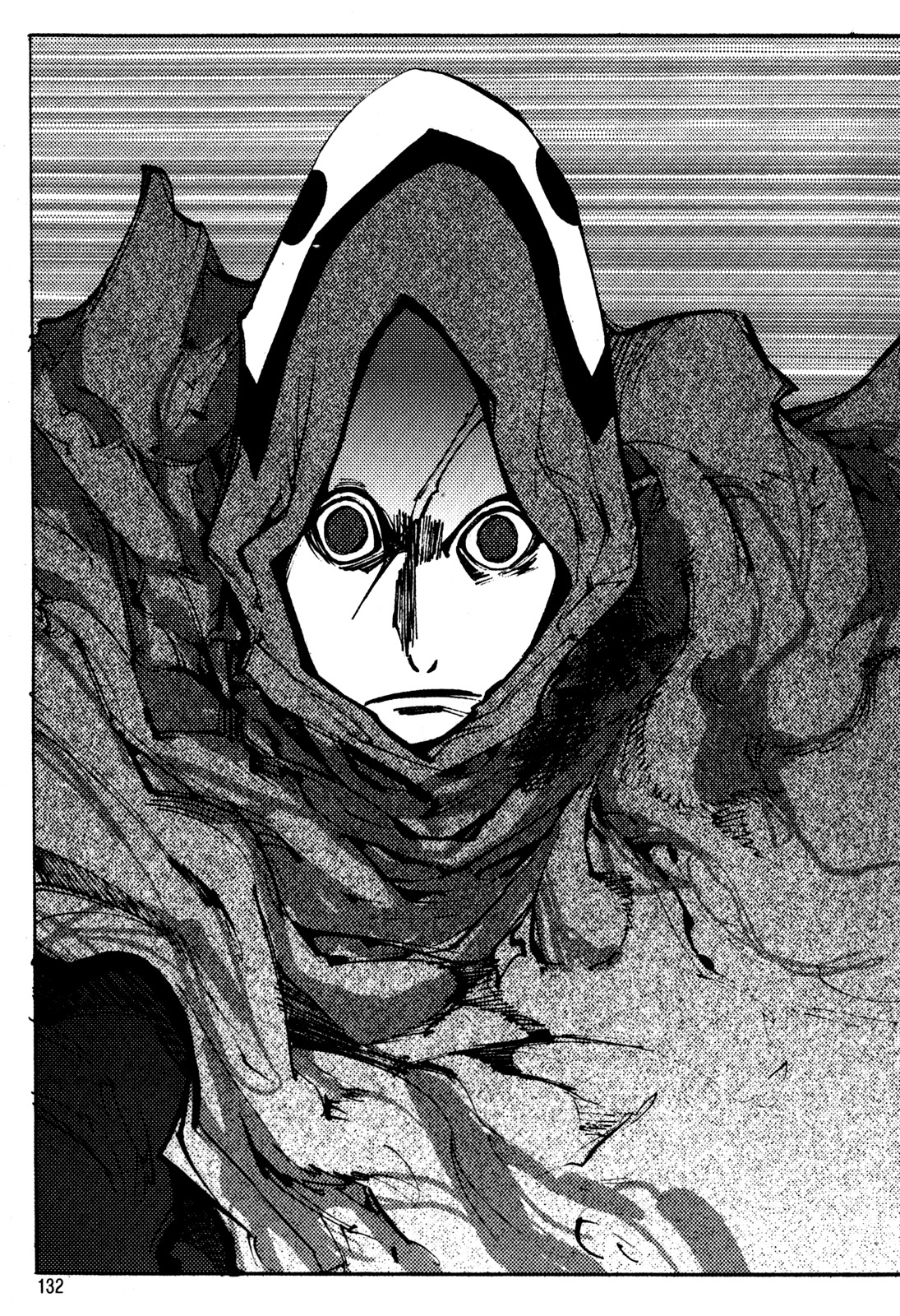 Ares Chapter 205 page 12 - Chapter 205