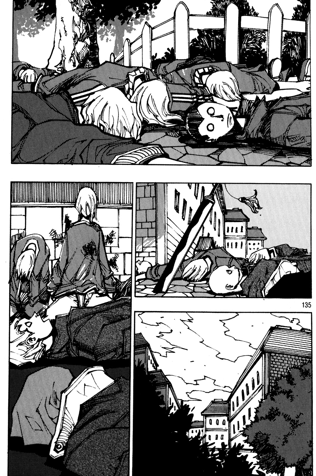 Ares Chapter 205 page 15 - Chapter 205