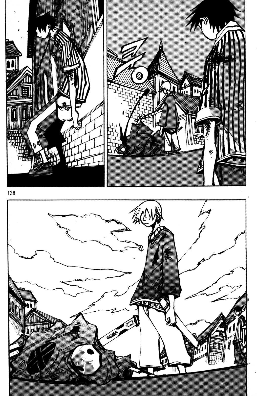 Ares Chapter 205 page 18 - Chapter 205