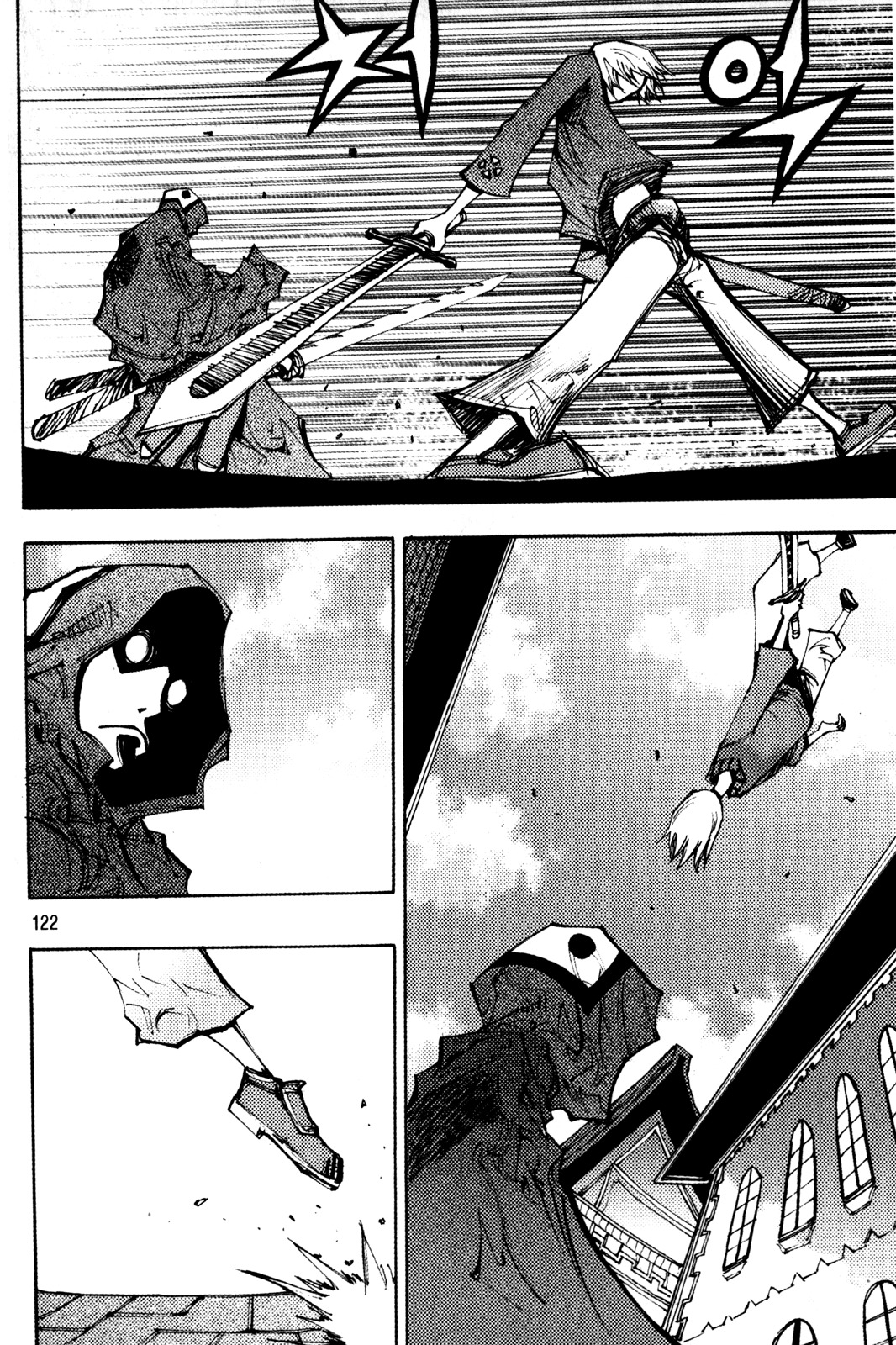 Ares Chapter 205 page 2 - Chapter 205