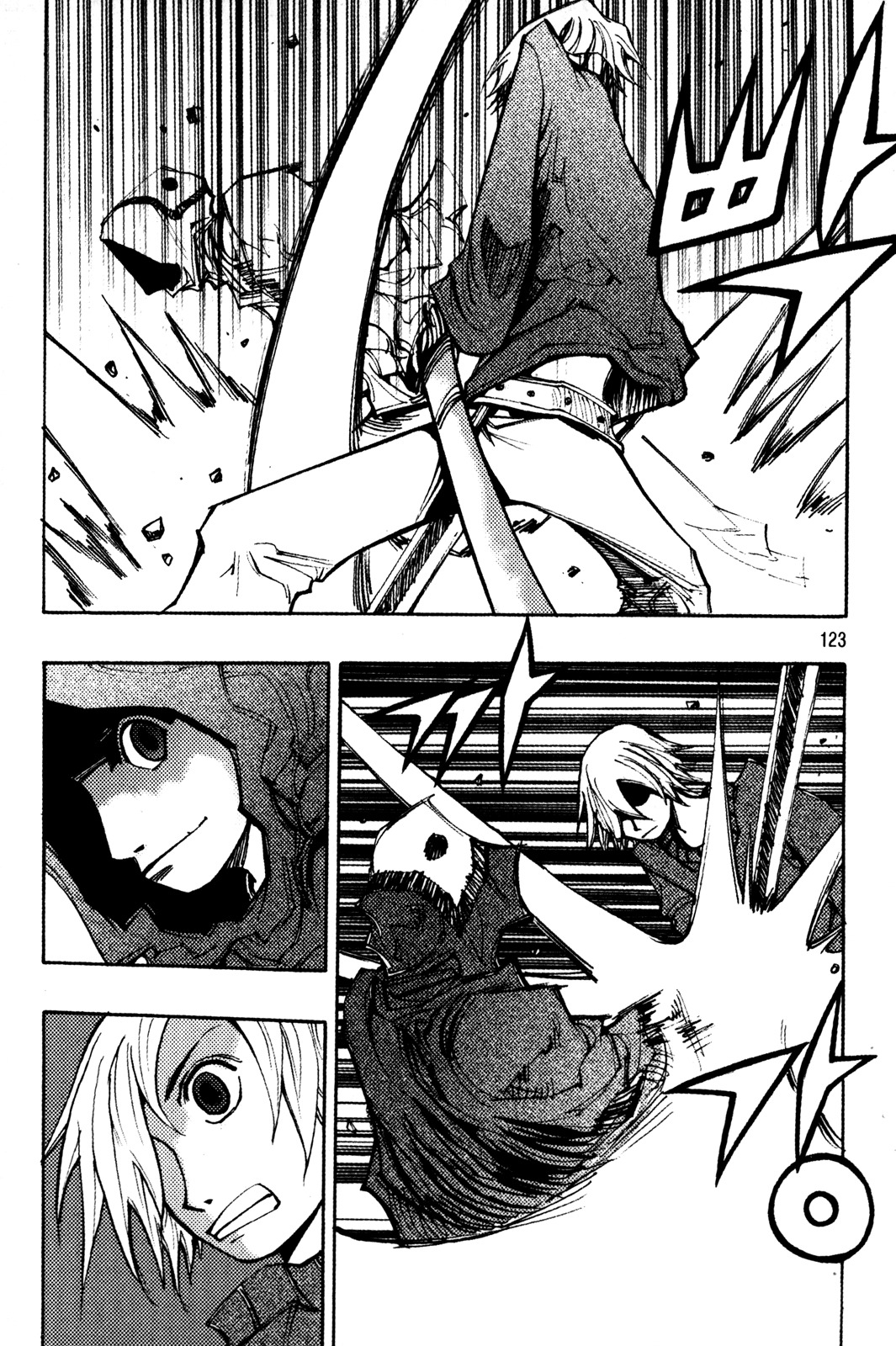 Ares Chapter 205 page 3 - Chapter 205